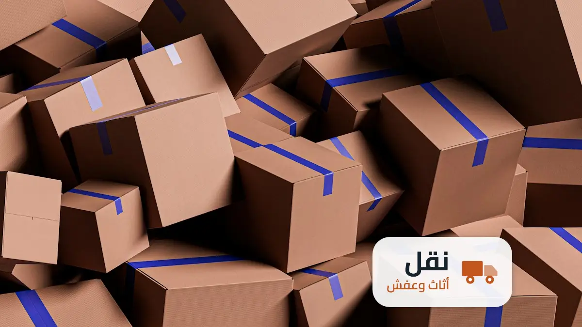 شركة نقل عفش بالرياض