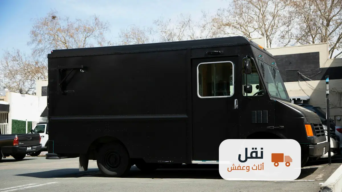 اسعار نقل العفش والاثاث