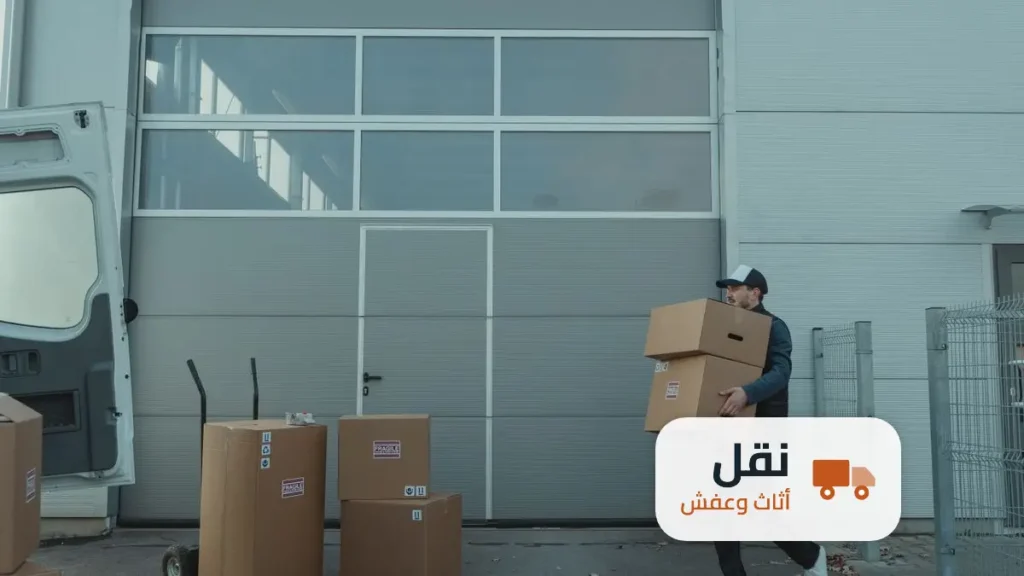 شركة نقل اثاث جنوب الرياض