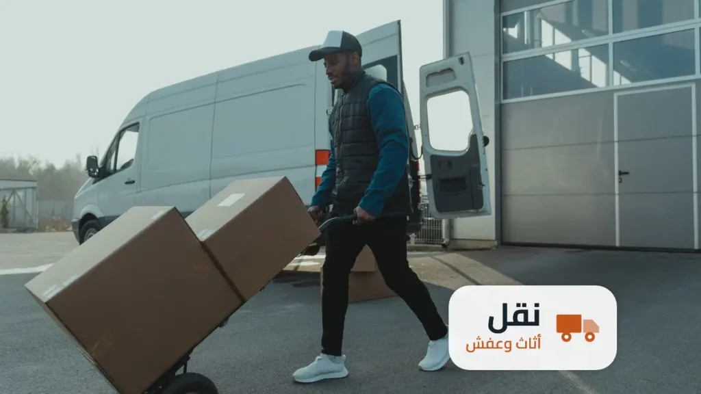 شركة نقل عفش جنوب الرياض