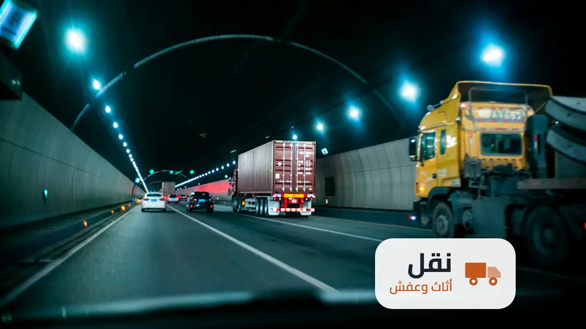 شركة نقل اثاث غرب الرياض