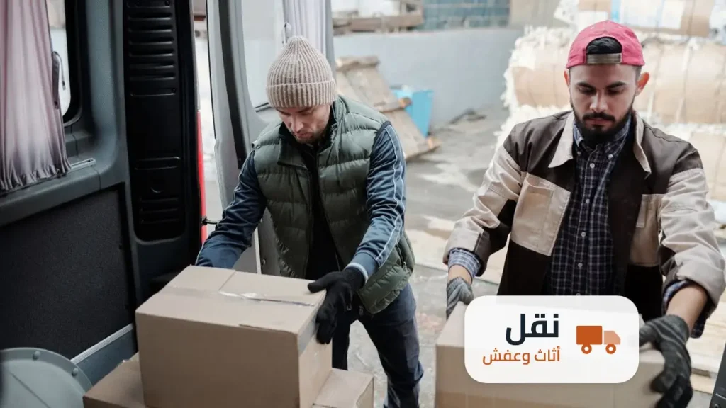 شركة نقل عفش غرب الرياض