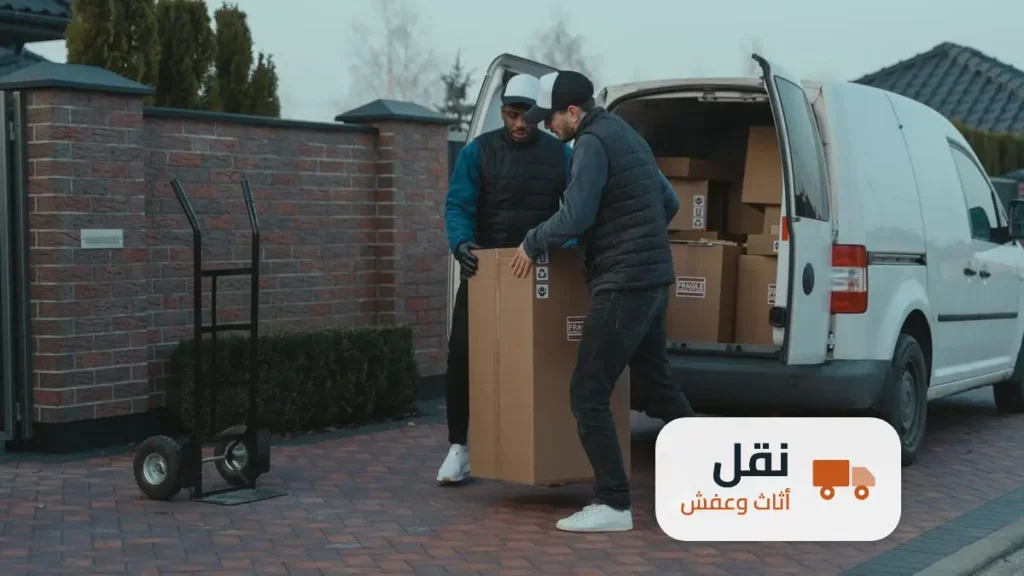 دينه تحميل عفش