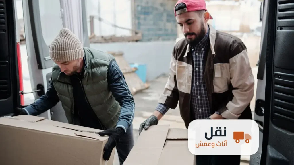 عربيات نقل العفش