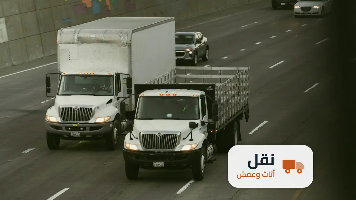 شركة نقل اثاث حي لبن الرياض