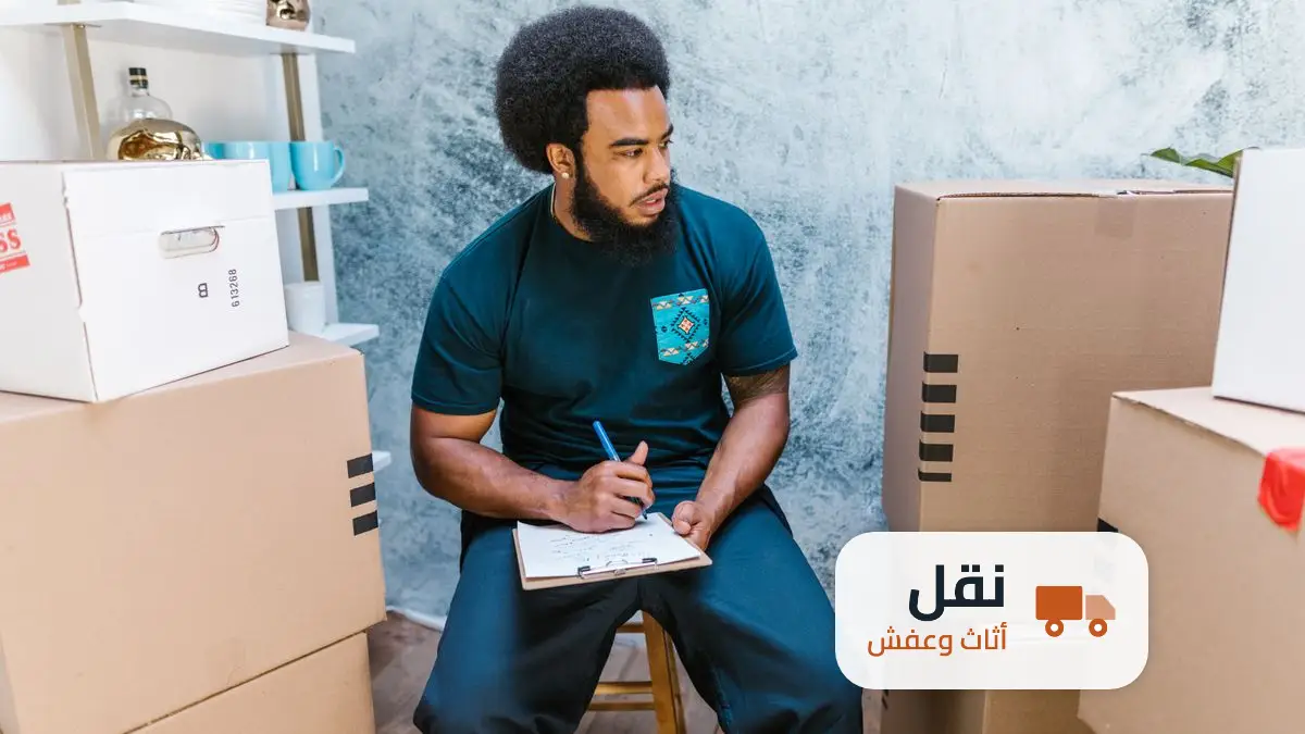 نقل عفش عمالة هندية
