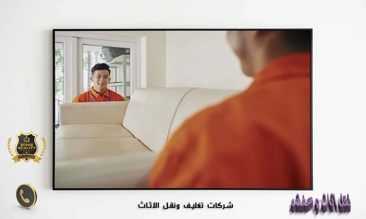 شركات تغليف ونقل الاثاث
