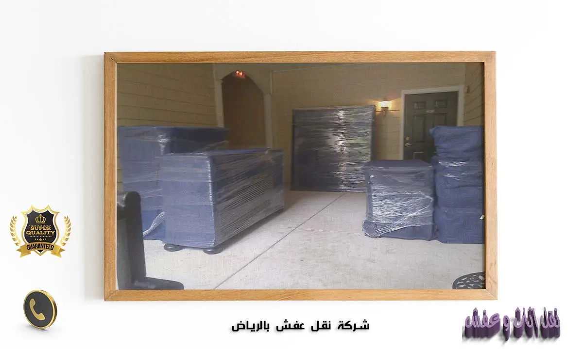 شركة نقل اثاث بالرياض