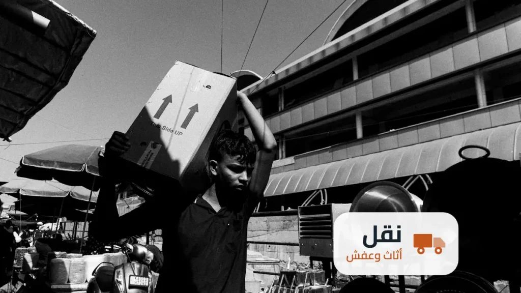 شركة نقل اثاث حي عقيق الرياض