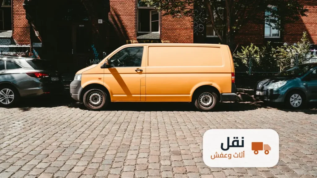 شركة نقل اثاث حي النفل الرياض
