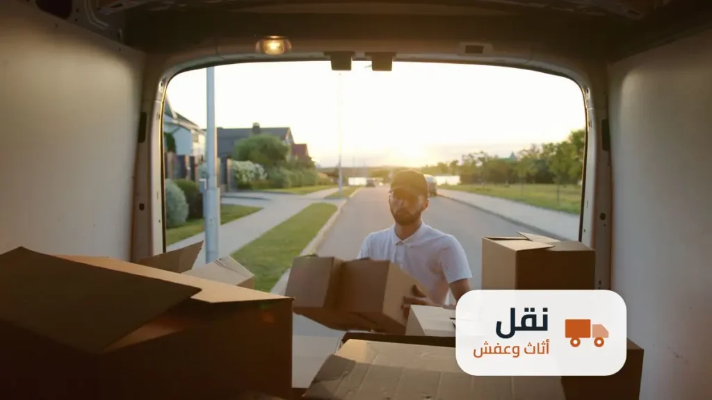 شركة نقل اثاث حي حطين الرياض
