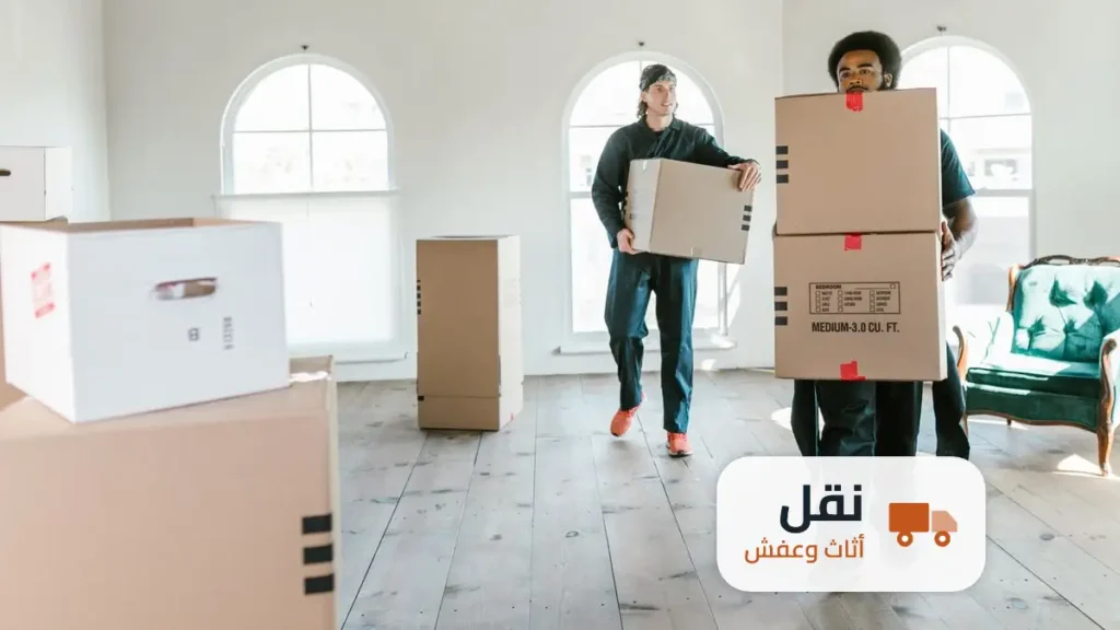 شركة نقل اثاث حي المحمدية الرياض