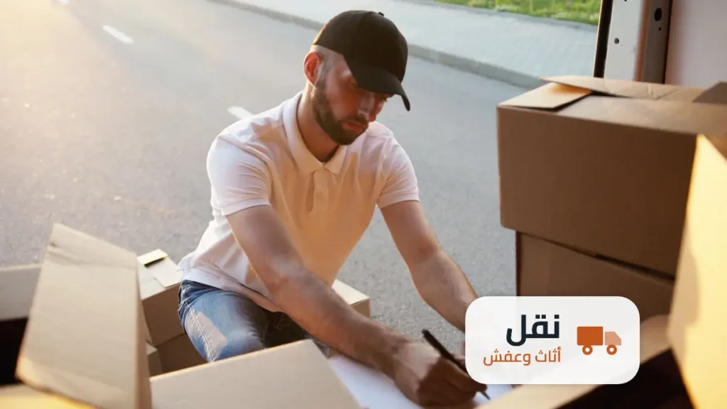 شركة نقل اثاث حي الورود الرياض