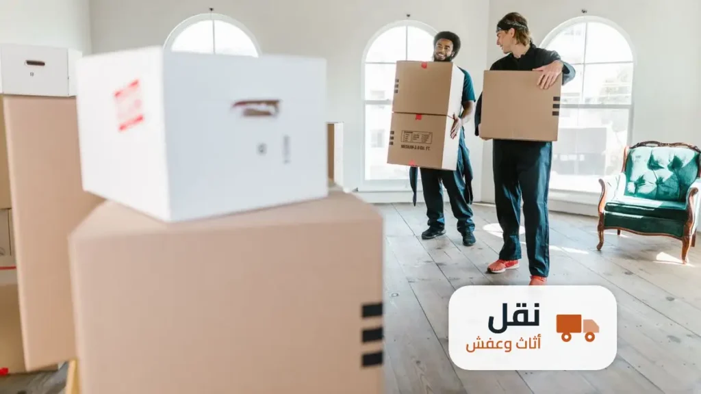 شركة نقل اثاث حي الصحافة الرياض