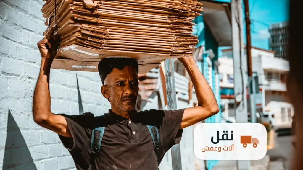 شركة نقل عفش حي السلام الرياض