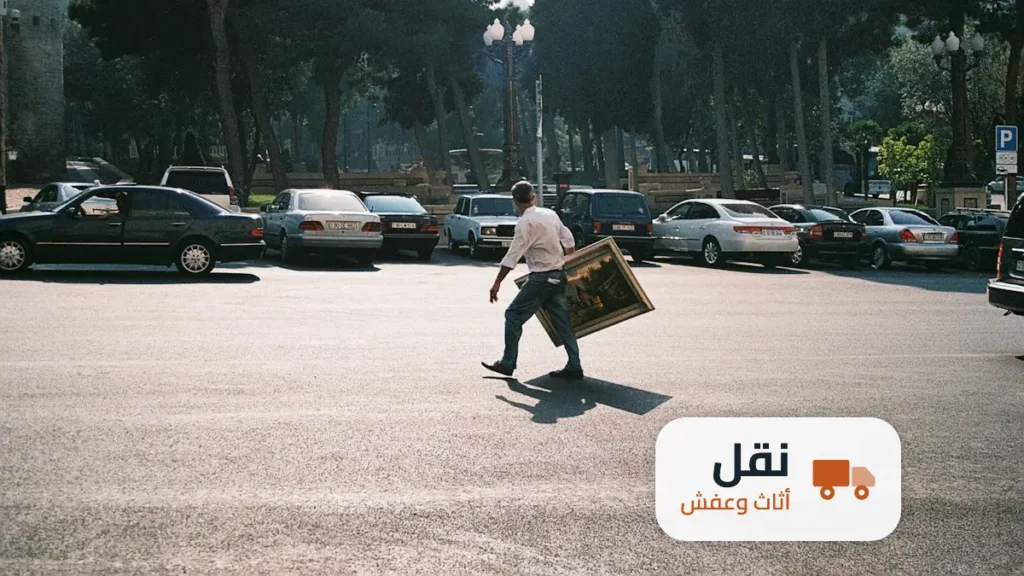 شركة نقل اثاث حي العزيزية الرياض