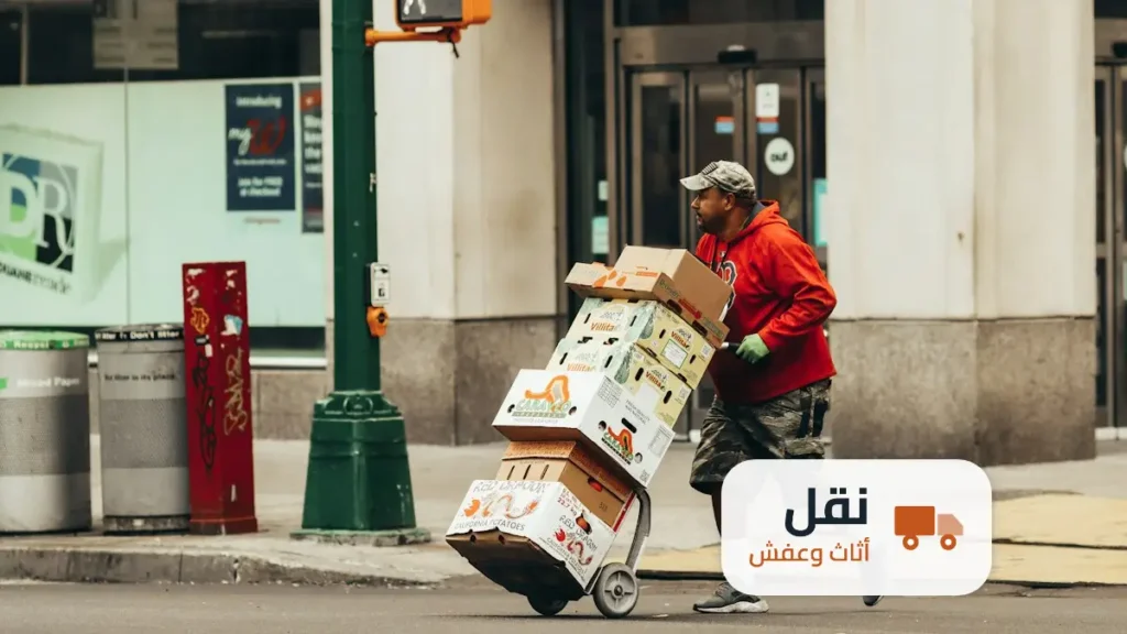 شركة نقل عفش حي شبرا الرياض