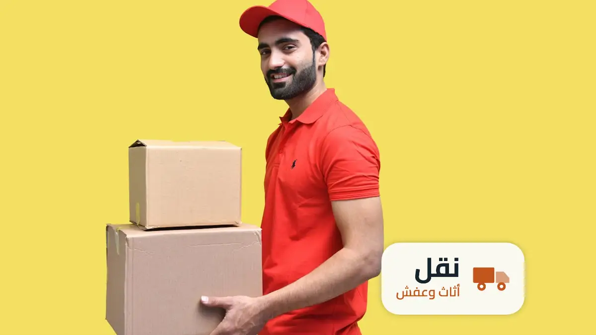 شركة نقل عفش بالرياض