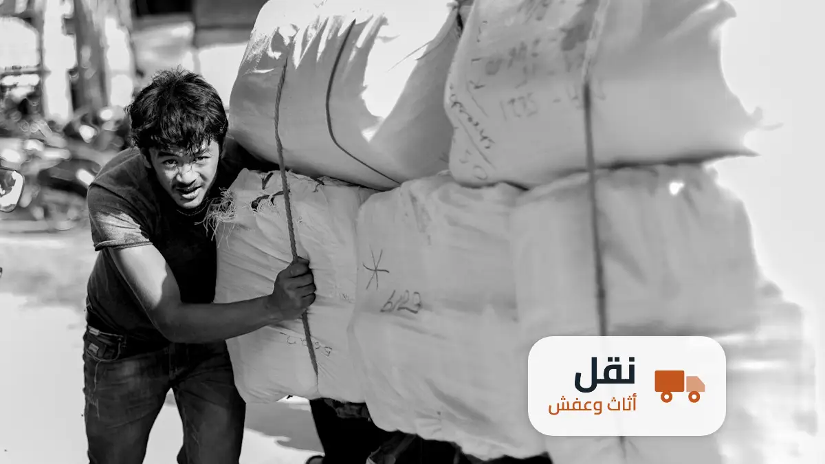 شركة نقل عفش بالرياض