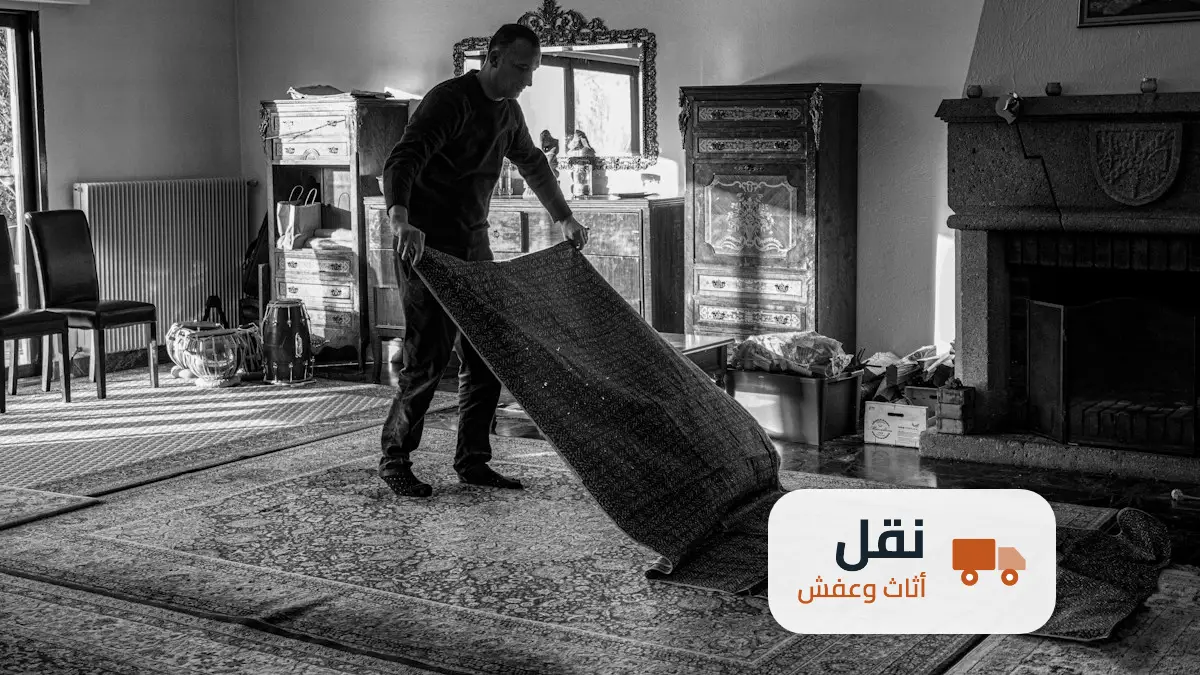شركة نقل عفش بالرياض