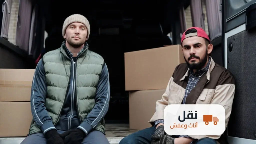 شركة نقل عفش بالرياض