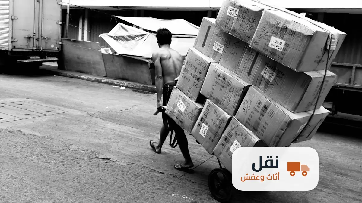 شركة نقل عفش بالرياض