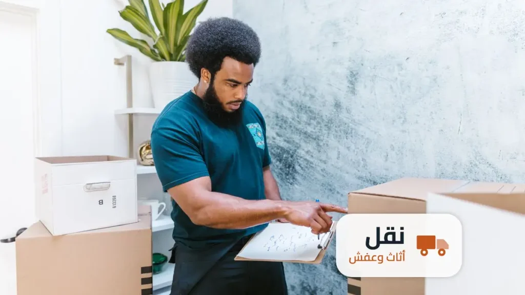 ارخص شركة نقل اثاث بجدة