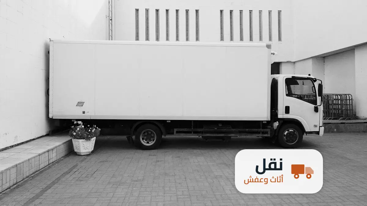 نقل اثاث بجدة عمالة فلبنية