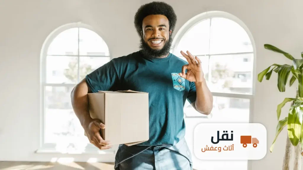 نقل عفش بمكة