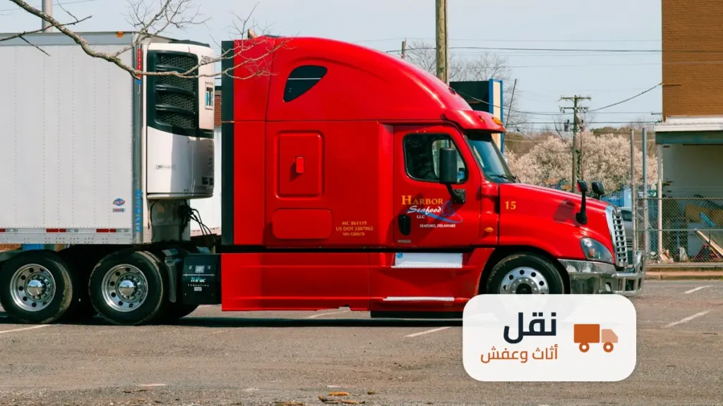 شركة نقل اثاث بحي النسيم الرياض