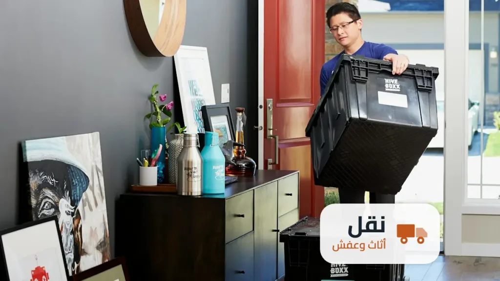 شركة نقل اثاث بحي المونسية الرياض