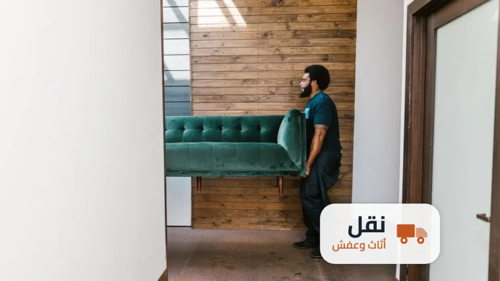 شركة نقل عفش بحي العليا الرياض