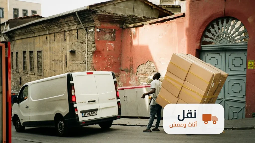 شركة نقل عفش بحي قرطبة الرياض