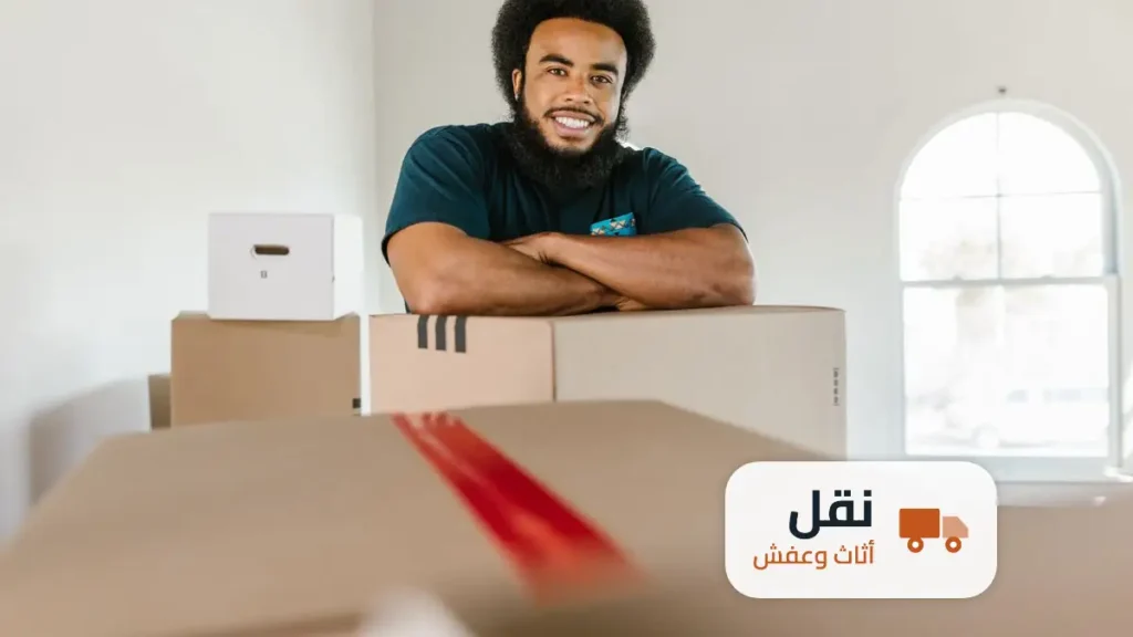 شركة نقل عفش بحي الملك فيصل الرياض