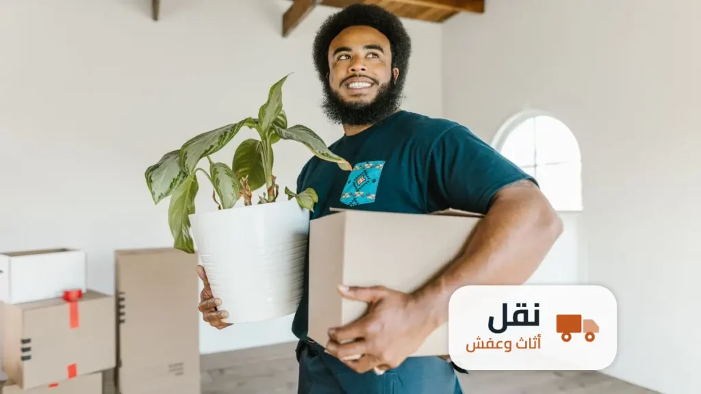 شركة نقل عفش بالرياض