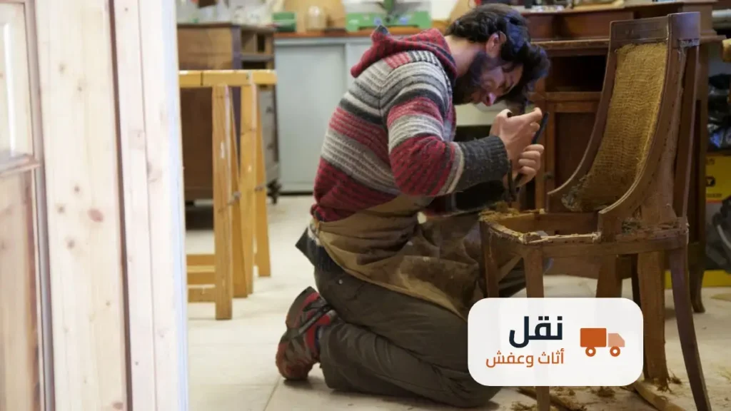 ماذا تفعل إذا تعرض عفشك للتلف؟