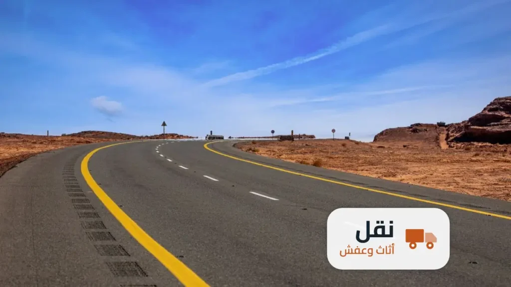 نقل عفش من الدمام إلى الرياض