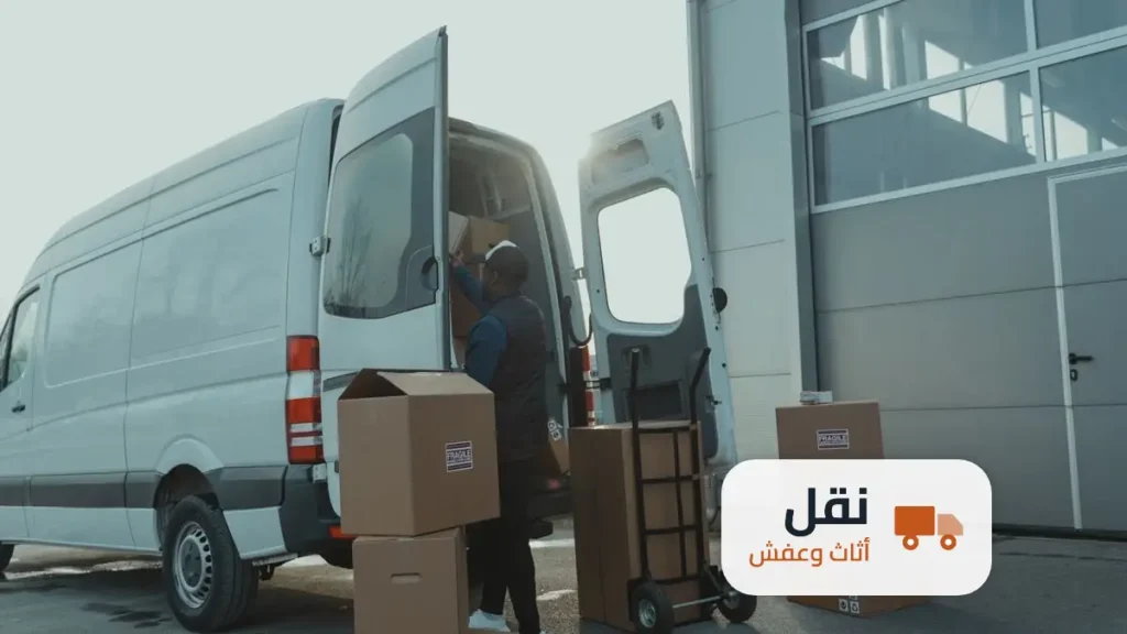 شركة نقل عفش في المدينة المنورة