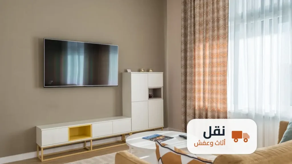 نقل الشاشات والتلفزيونات مع العفش بأمان