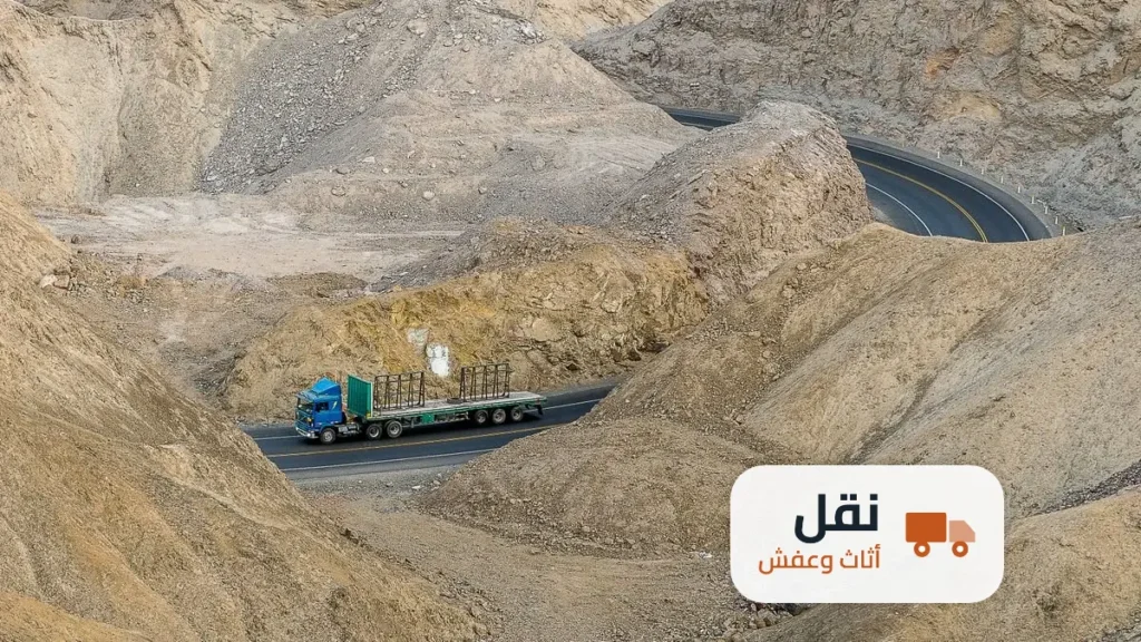 نقل عفش من الرياض إلى أبها وخميس مشيط