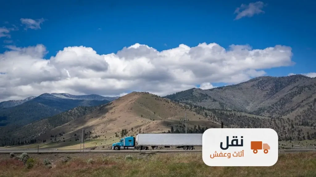 نقل عفش من الرياض إلى المدينة المنورة