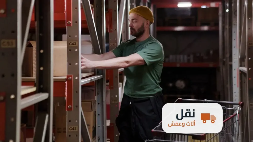 نقل عفش محل تجاري أو معرض