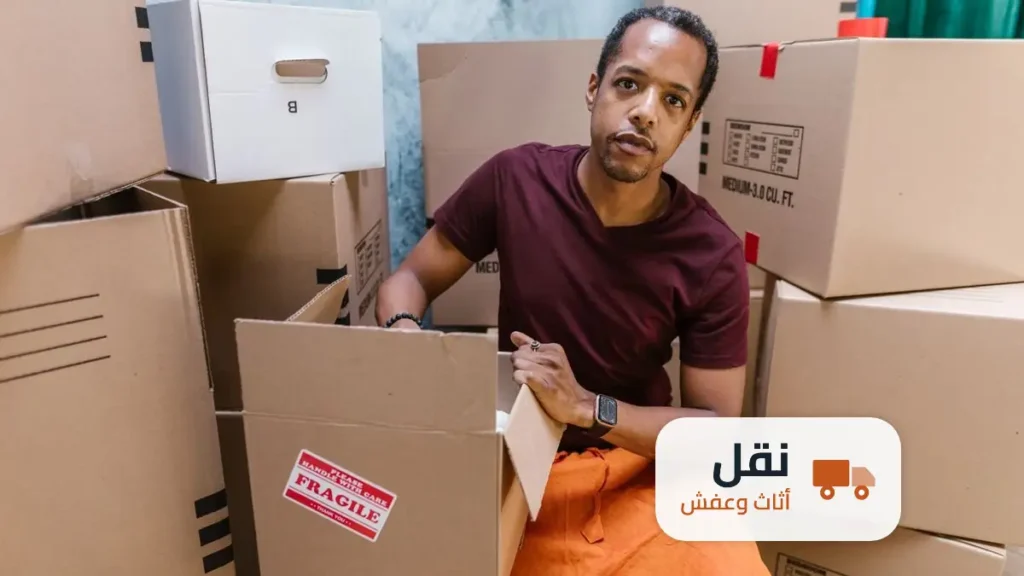 شركة نقل عفش حي الملز بالرياض