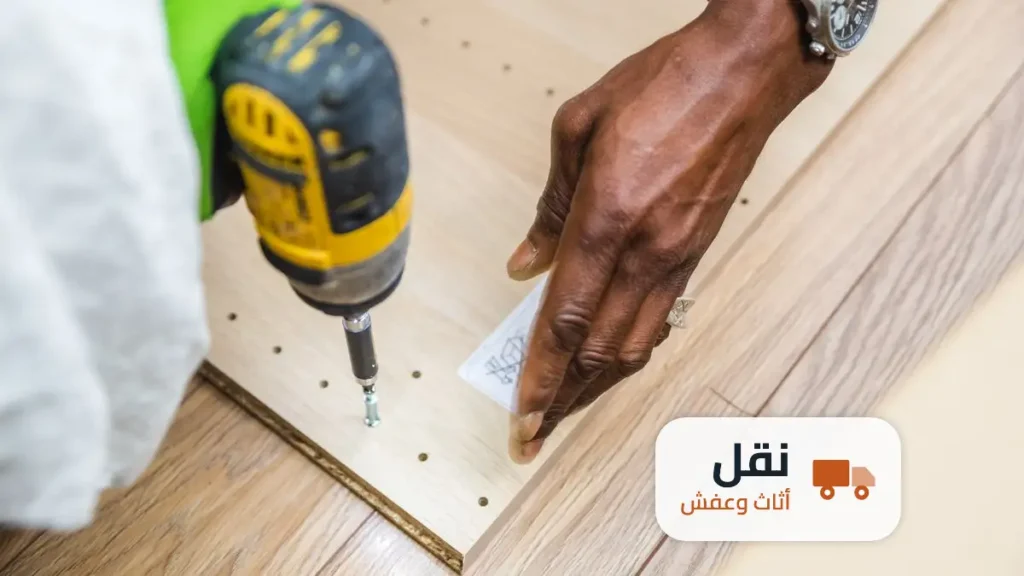 تلف العفش اثناء النقل