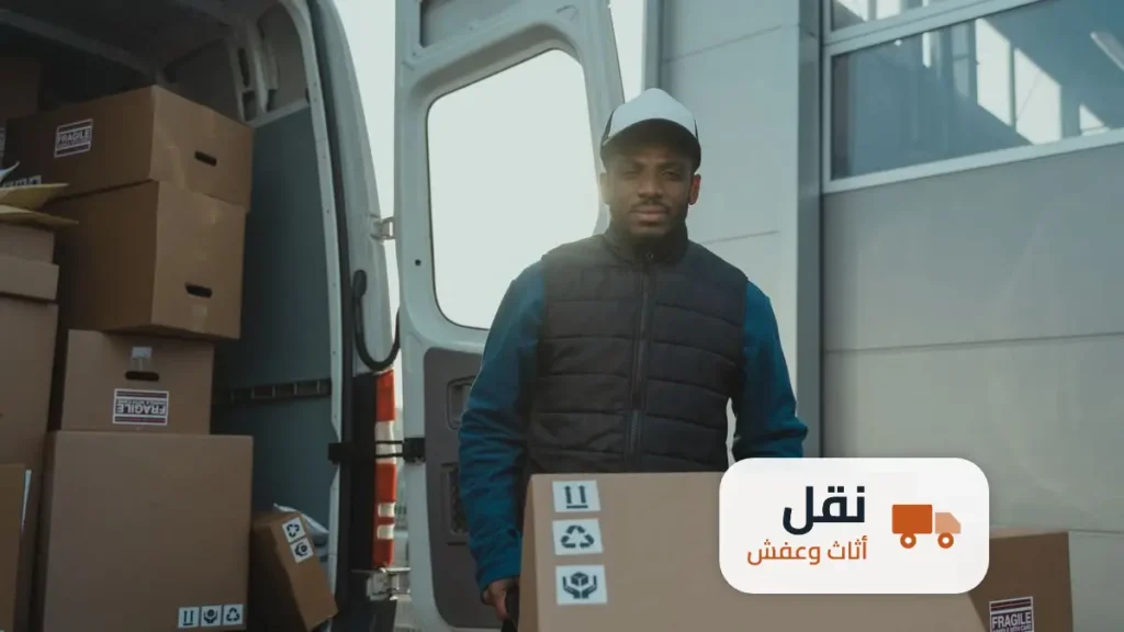 نقل عفش من جدة إلى الرياض