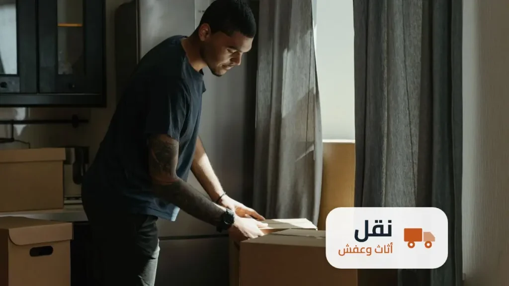 نقل عفش مكتب أو شركة