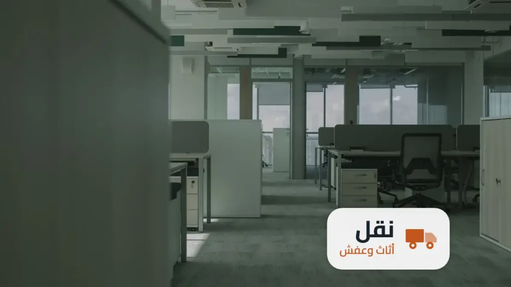 نقل عفش مكاتب
