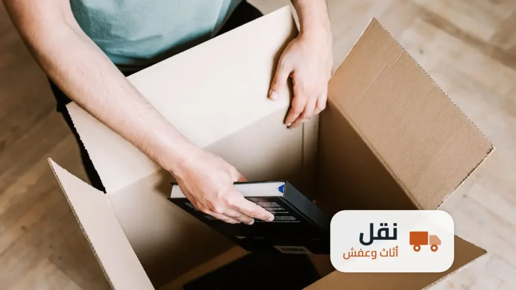 نقل المكتبات والكتب