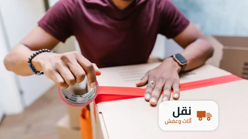 شركة نقل عفش حي شبرا
