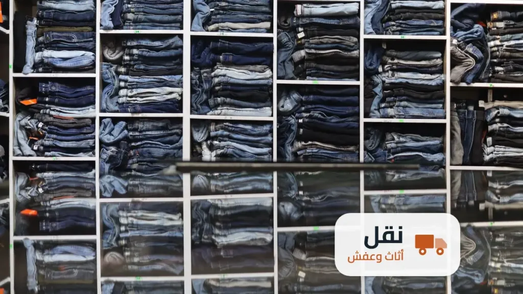 نقل عفش محل تجاري